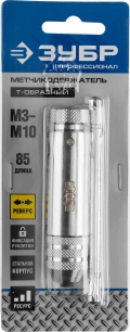 Профессионал ЗУБР для M3-M10, метчикодержатель с храповым механизмом и реверсом