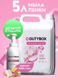 Эко-пенка для рук 5л Bubble Gum DUTYBOX db-5166