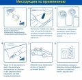 Очиститель кондиционера Goodyear GY000725 атлантическая свежесть аэрозоль 650 мл