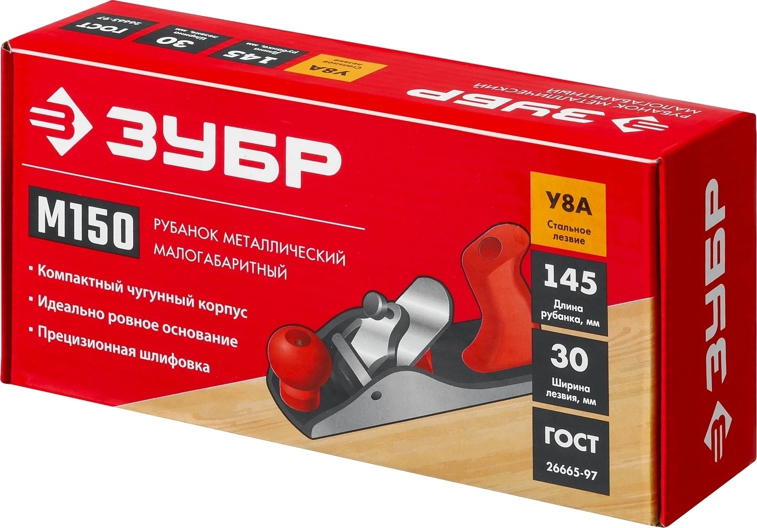 Металлический рубанок ЗУБР М150, 145 х 40 мм