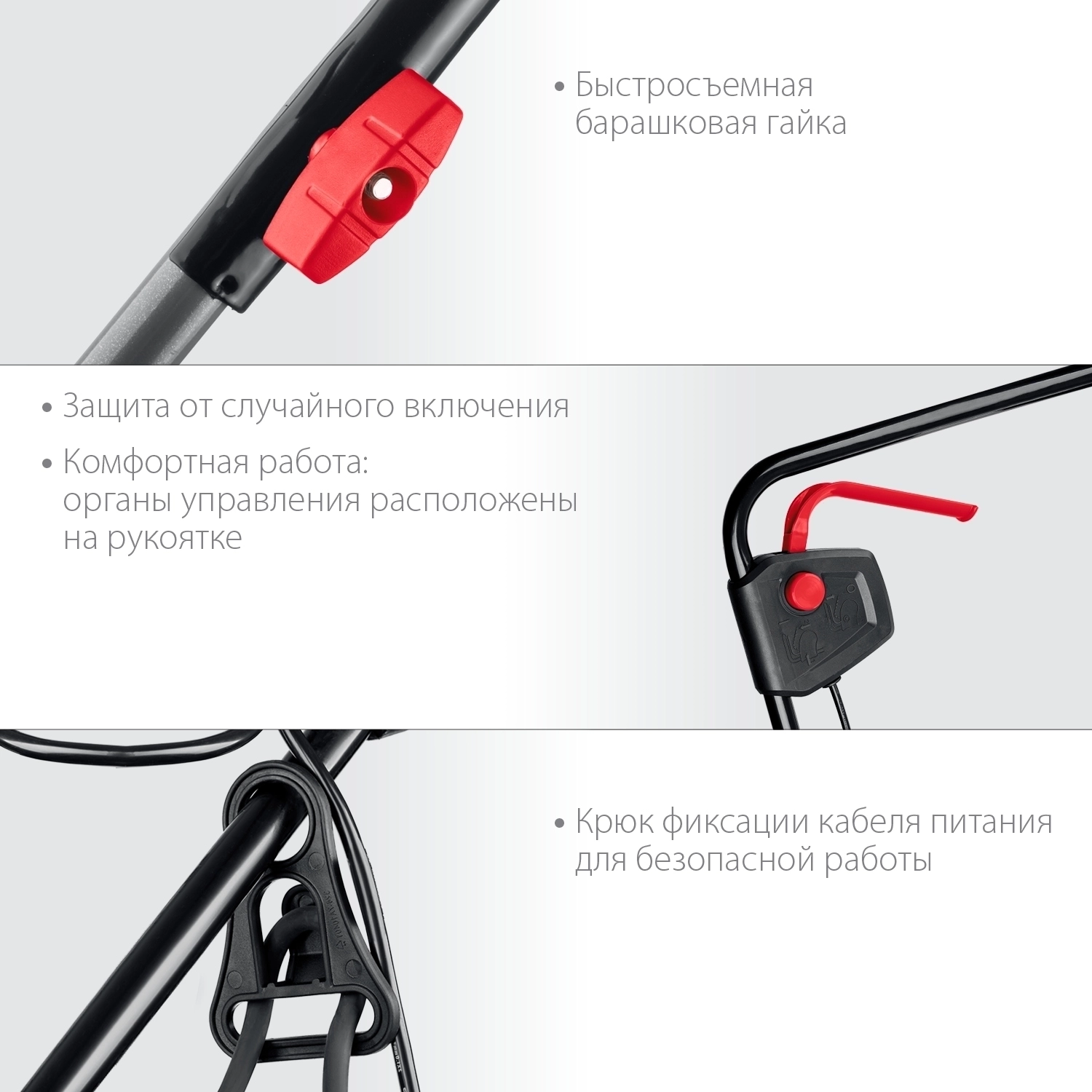 Сетевая газонокосилка ЗУБР 1300 Вт, ш/с 33 см