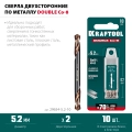Класс А KRAFTOOL DOUBLE Сo-8 5.2х62мм, Сверло двухстороннее по металлу, сталь M42(+8%Co)
