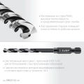 Сверло по металлу для винтовёртов и шуруповертов IMPACT READY ЗУБР НЕХ-1/4″, d 4.2 х 93 мм