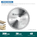Пильный диск по дереву KRAFTOOL Precision, 200 х 30 мм, 48Т