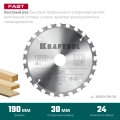 Пильный диск по дереву KRAFTOOL Fast, 190 х 30 мм, 24Т
