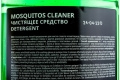      GraSS Mosquitos Cleaner 1  110103