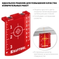 KRAFTOOL мишень для лазерных приборов