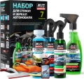Набор для стекол и зеркал AVS AVK-872