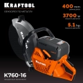 Бензорез по металлу (рельсорез) KRAFTOOL 3700 Вт, 400 мм, без диска