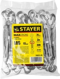 Талреп крюк-крюк STAYER DIN 1480, М6, 15 шт