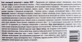 Клей эпоксидный ABRO 25мл в шприцах EP-300