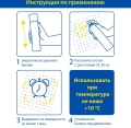 Обезжириватель Goodyear GY000717 аэрозоль 650 мл