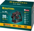 Лазерный нивелир KRAFTOOL LL 3D