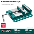 Станочные сверлильные тиски KRAFTOOL 150 мм
