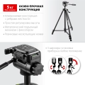 Элевационный штатив KRAFTOOL ST 160