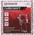 Thorvik AIW1262S Гайковерт ударный пневматический 1/2DR 9000 об/мин, 620 Нм