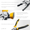 Комбинированные плоскогубцы STAYER Hercules, 200 мм