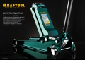 Универсальный подкатной домкрат KRAFTOOL UNIVERSAL, 3.5 т, 95 - 552 мм, для СТО