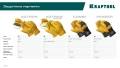 XL (10) комбинированные кожаные рабочие перчатки KRAFTOOL PANZER