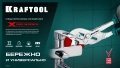 Набор из 3-х пар KRAFTOOL Vise-Wrench сменные защитные накладки на губки, для клещей 300 мм
