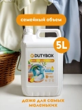 Эко-гель для стирки Персик и масло жажоба DUTYBOX db-5183 концентрат 5л