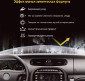 Полироль пластика матовый Goodyear GY000712 BUBLE GUM аэрозоль 400 мл