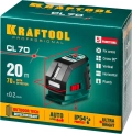 Лазерный нивелир KRAFTOOL CL-70