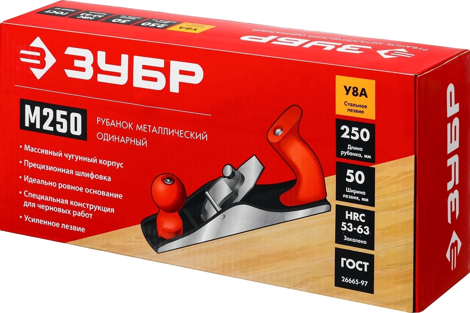 Металлический рубанок ЗУБР М250, 250 х 60 мм