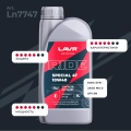 Моторное масло для мотоциклов RIDE SPECIAL 4Т 10W40 SN LAVR MOTOLINE, 1 л / Ln7747