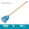 PROLine GRINDA PP-23 FIBER, 500 х 50 х 1680 мм, 23 зубца, ударопрочный пластик, фибергласовый черенок, грабли веерные пластиковые