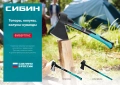 СИБИН Фибергласс, 2700/3500 г, 900 мм, строительный колун-кувалда (2085-27)