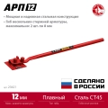 Арматурогиб ЗУБР АРП-12, плавный гиб