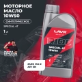 Моторное масло RIDE SPECIAL 4Т 10W50 SN LAVR MOTOLINE, 1 л / Ln7791