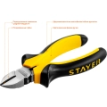 Бокорезы STAYER TOPGrip, 140 мм