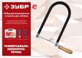 Полотна ювелирные для лобзика ЗУБР 130 мм 36 TPI 10 шт