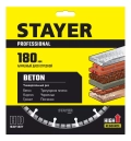 STAYER BETON d180 мм (22. х 7 х 2.2 мм), сегментный алмазный диск, PROFESSIONAL (3660-180)