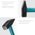 Слесарный молоток KRAFTOOL Fiberglass, 1000 г