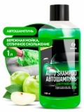  GRASS Auto Shampoo  111100-2 1