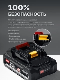 Ударная дрель-шуруповерт ЗУБР 20 В, 40 Н·м, 1 АКБ LMS (2 А·ч)