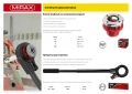 MIRAX 3/4″, трубный резьбонарезной клупп (28241-3/4)