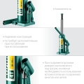 Бутылочный гидравлический домкрат KRAFTOOL KRAFT-LIFT, 4 т, 194 - 372 мм