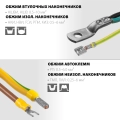 Professional STAYER SP-4M, 4 матрицы в сумке-чехле, пресс-клещи для кабельных наконечников