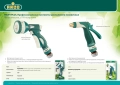 RACO 325C, 1/2″, плавная регулировка, с соединителем металлический с TPR, поливочный пистолет (4256-55/325C)