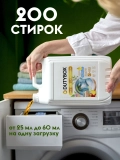 Эко-гель для стирки Персик и масло жажоба DUTYBOX db-5183 концентрат 5л
