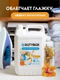 Эко-кондиционер для белья DUTYBOX db-5186 Древесный пачули КОНЦЕНТРАТ 5л