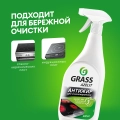 Средство для удаления жира GRASS Azelit для стеклокерамики 125642 600мл триггер