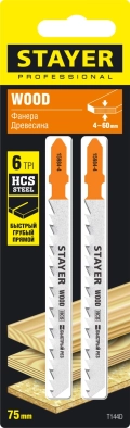 Professional STAYER T144D, T-хвост., HCS сталь, по дереву, шаг зуба 4 мм (6TPI), раб. длина 75 мм, 2 шт, полотна для лобзика