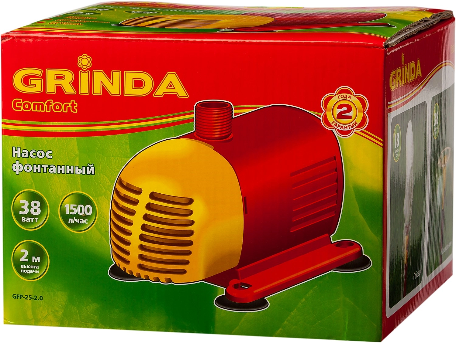 38 Вт Насос GRINDA фонтанный д/чистой воды, 3 насадки, пропускная способность 1500 л/ч, высота подачи 2 м