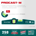 Литой уровень KRAFTOOL PROCAST, 250 мм