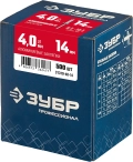 Алюминиевые заклепки ЗУБР 4.0 x 14 мм 500 шт